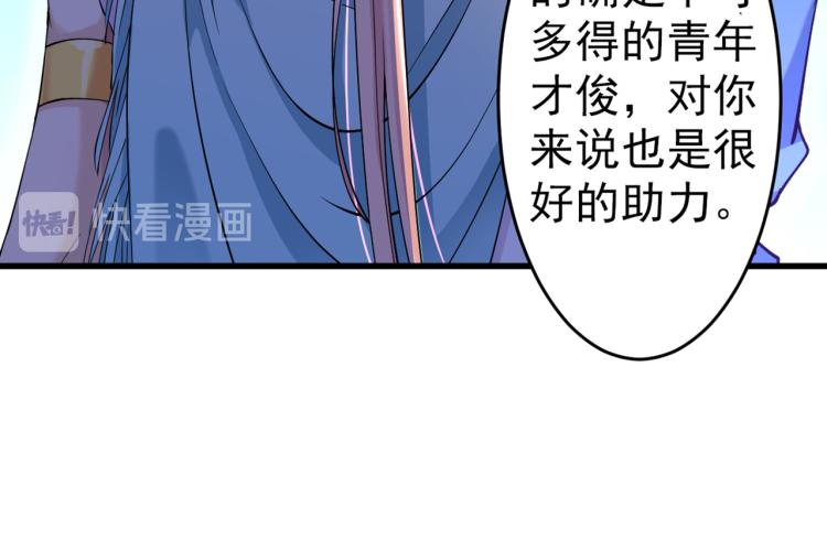 第294话 我就知道你不会变83