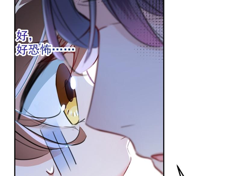 第144话 收了爪子的小野猫8