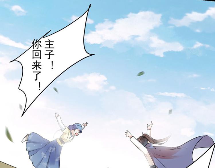 第78话 别有用心的试探41