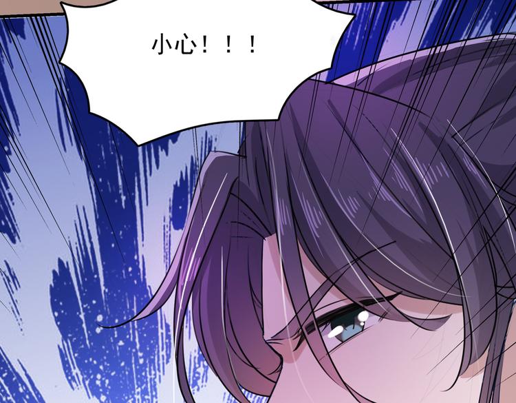第271话 他竟没认出我？！90