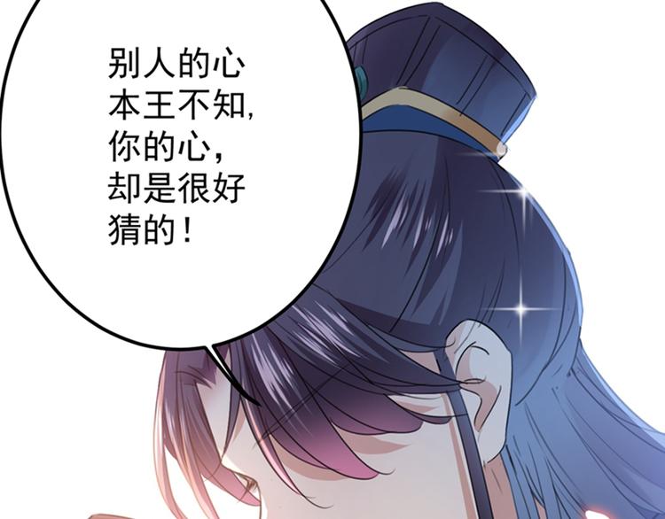 第138话 贴~身~亲卫！93