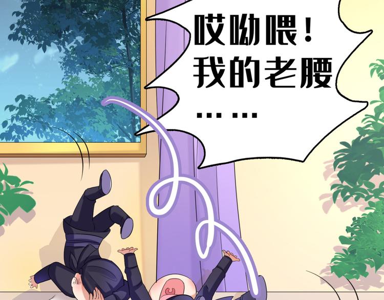 第235话 行房于泉中？69