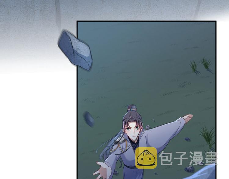 第109话 求生欲爆棚69