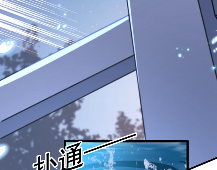 第221话 为你贺寿的小金鱼131