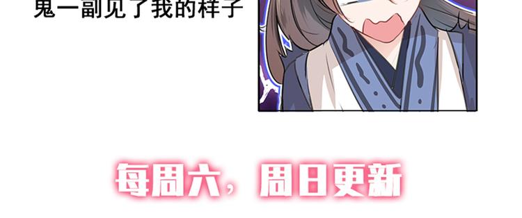 第137话 本宫的筹码，够吗？105