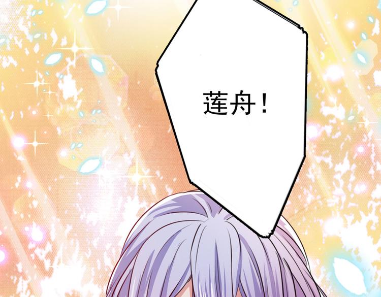第266话 修炼厨艺只为你！73