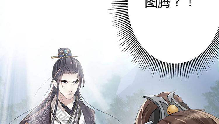 第6话 亲……亲上了！147