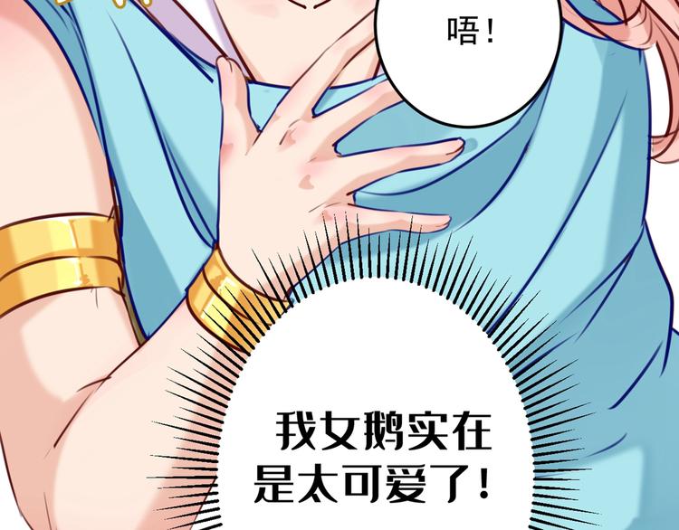 第232话 要来我的鱼塘吗？78