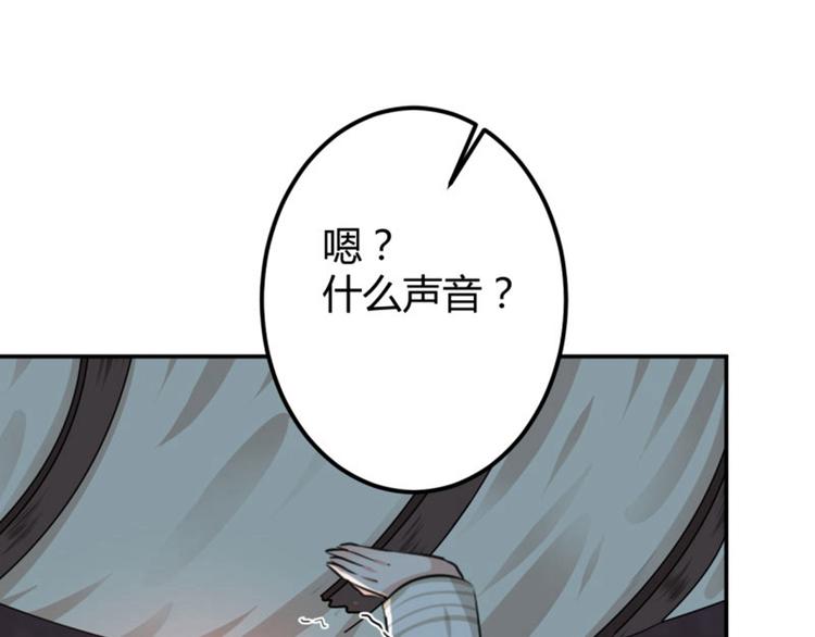 第51话 娘子抱我睡！48