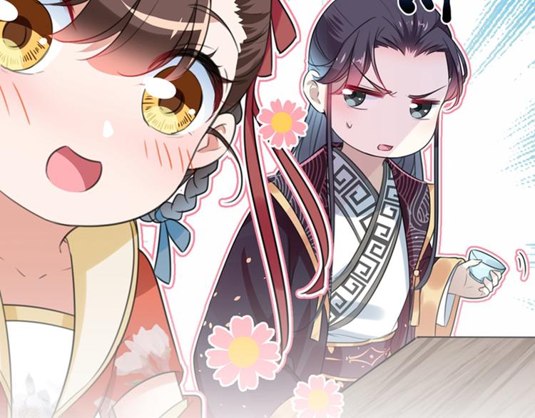 第151话 温柔体贴小奶狗？5