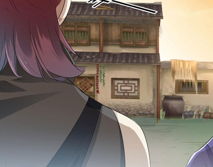 第89话 “娘子”的秘密30