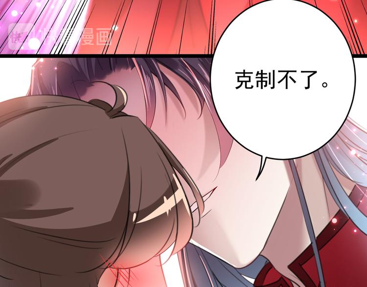 第190话 还有意外收获？8