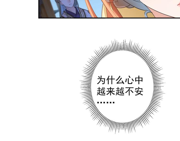 第155话 烟花下的浪漫31