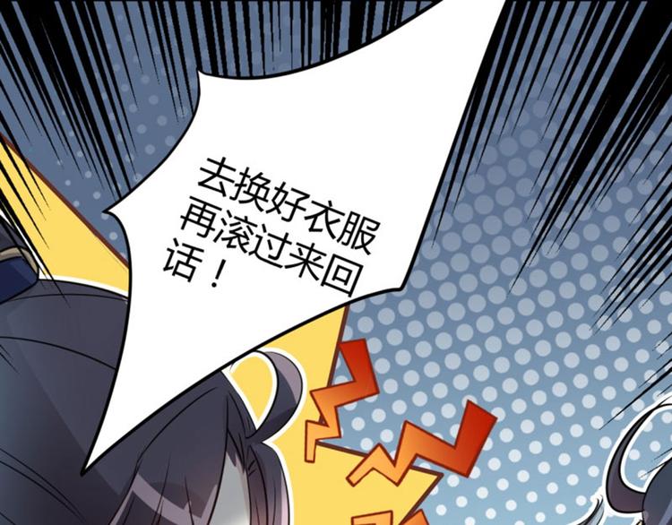 第22话 男女通吃？30
