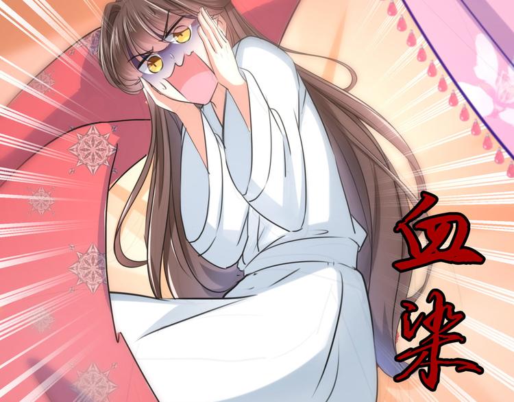 第250话 沈秋也一起去西厥吧50