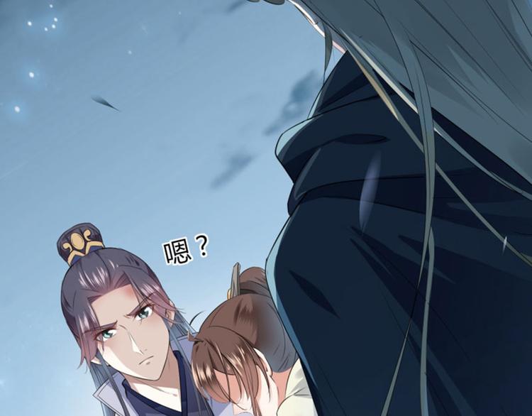 第47话 你，终于来了……69