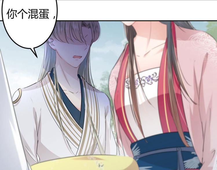 第34话 上流社会的爱恨情仇75