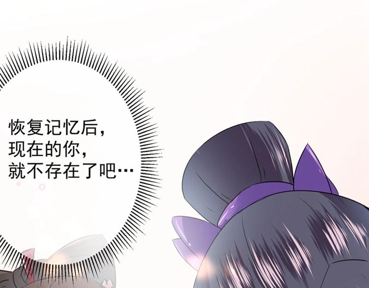 第73话 性别认知障碍？16