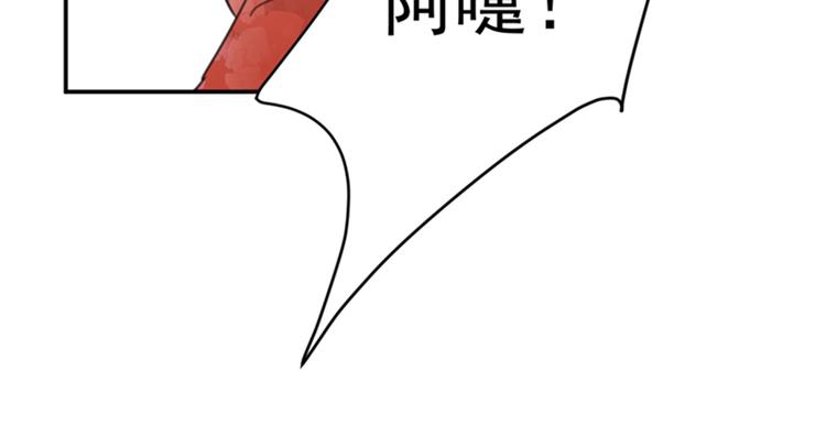 第127话 来了！宫斗现场！87