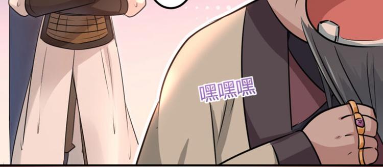 第19话 香香49