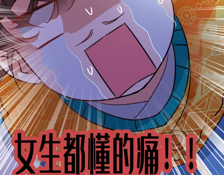 第253话 命运的再会！44