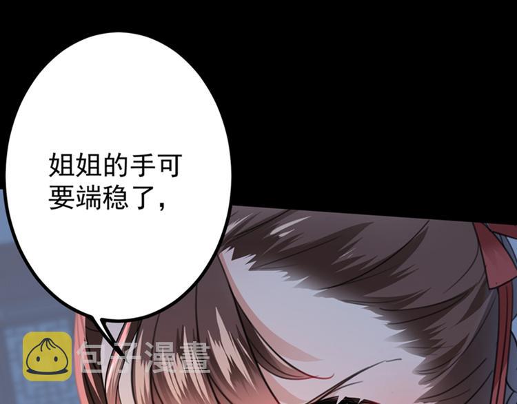 第131话 大闹寿宴28