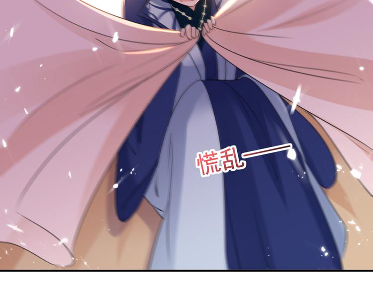 第178话 本王该怎么罚你？34