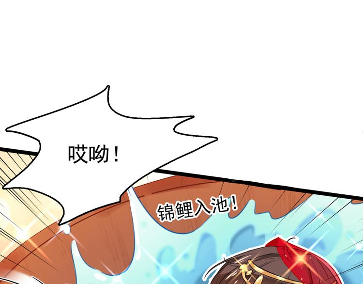 第222话 都听你的！50