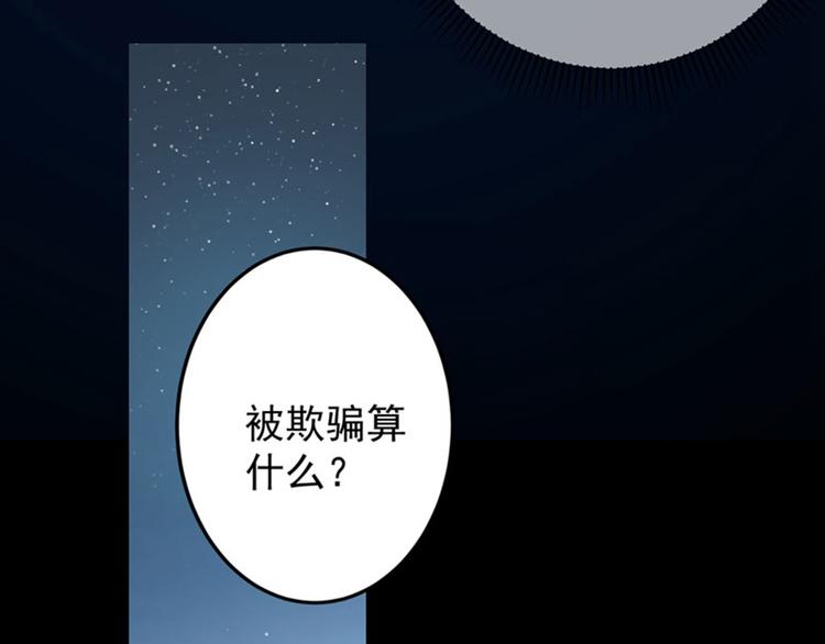 第94话 我会保护你的8
