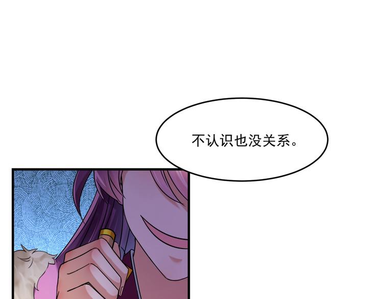 第255话 蛊惑人心的琴声12