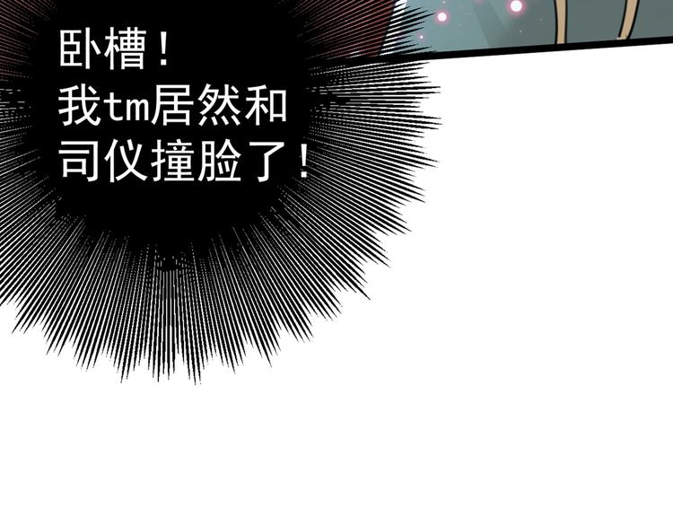 第208话 她岂是你能碰的！26