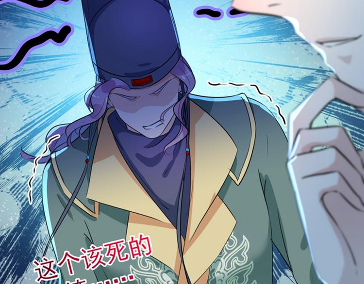 第164话 夫人心疼我？25