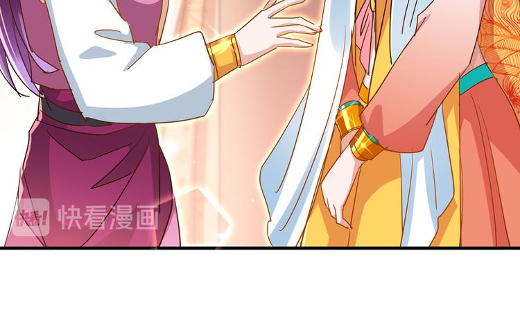 第261话 她的纹章不见了？！58
