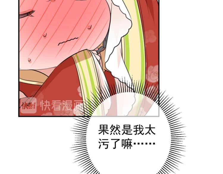 第157话 我们谈恋爱吧！36