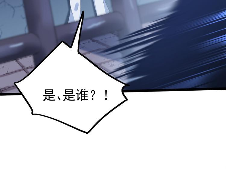 第211话 揪住你的小辫子！104