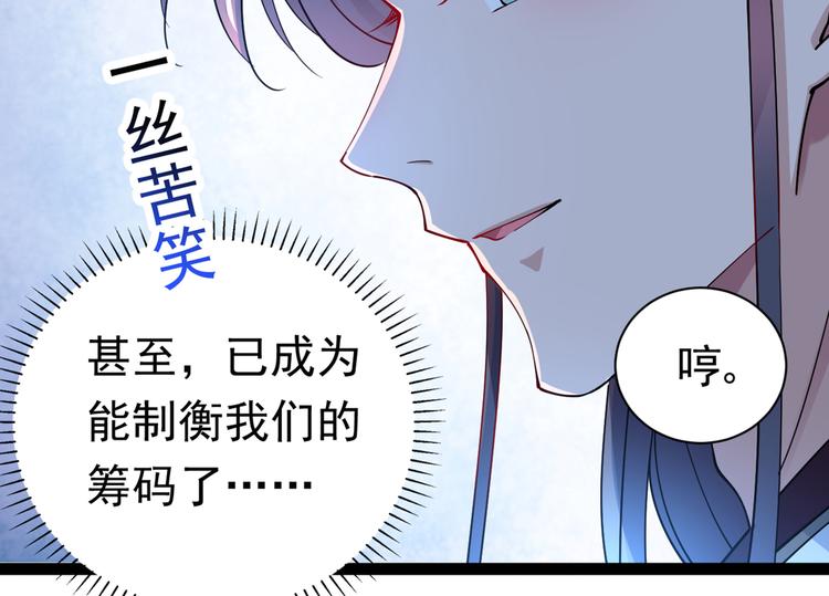 第286话 面临抉择83