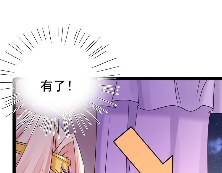 第235话 行房于泉中？96