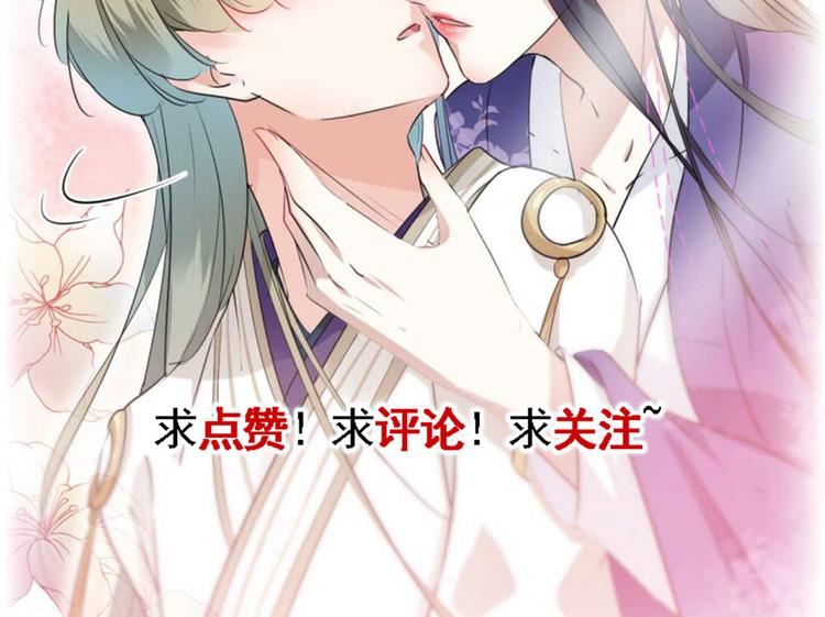 第66话 春~光~无~限75