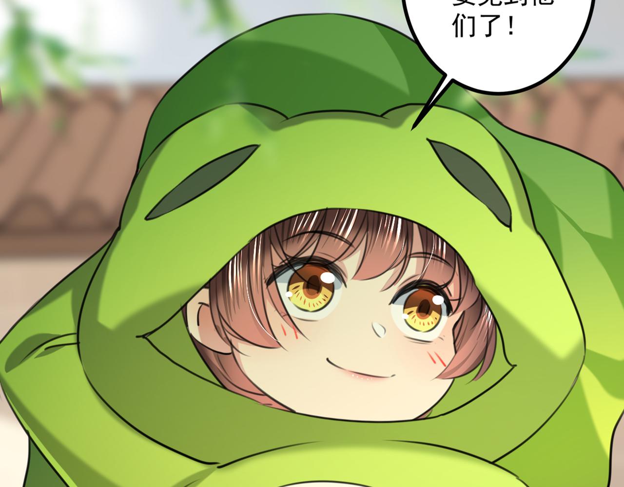 第331话 小皇帝有自残行为？17