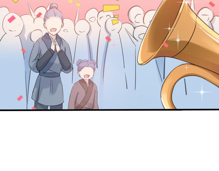 第189话 娘子别耽误吉时了4