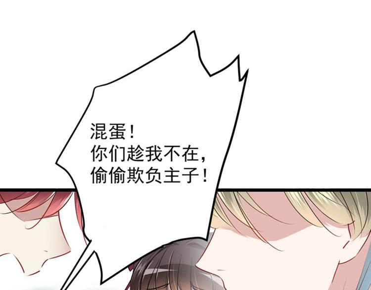 第72话 传说中的药王谷36