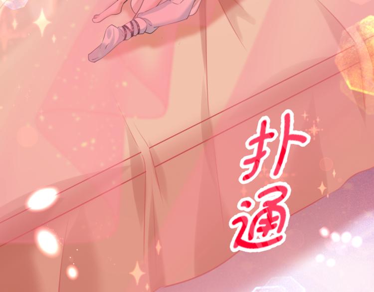 第300话 被榨干了！37