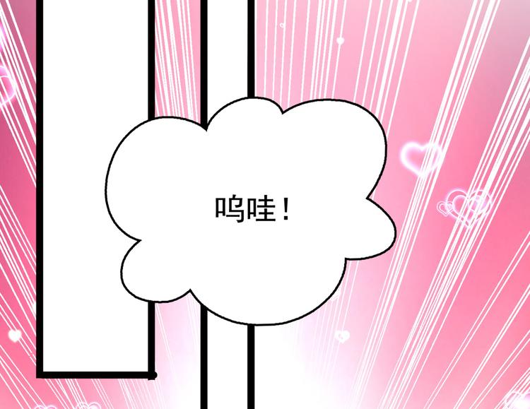 第235话 行房于泉中？14