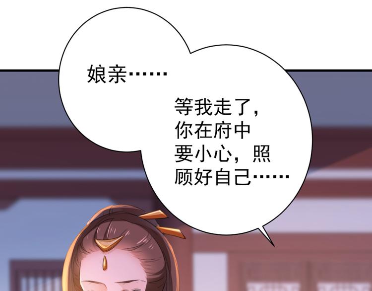 第202话 再敢招惹，百倍奉还39