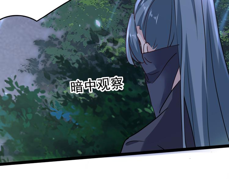 第247话 国师的秘密法宝55