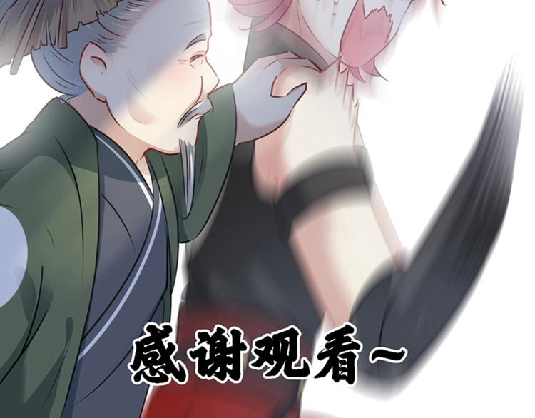 第73话 性别认知障碍？89