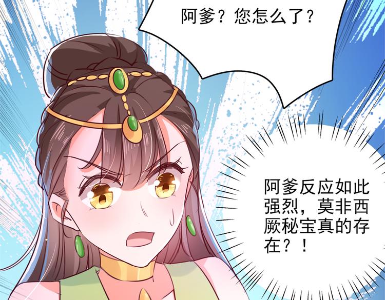 第276话 涵儿越来越厉害了85