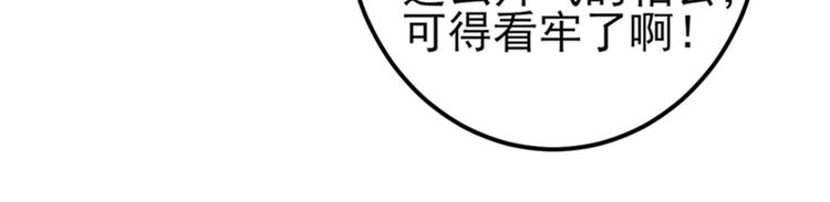 第160话 仿佛自己被舔了！86