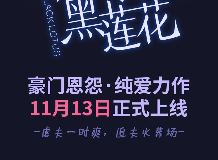 第231话 有种不好的预感……117