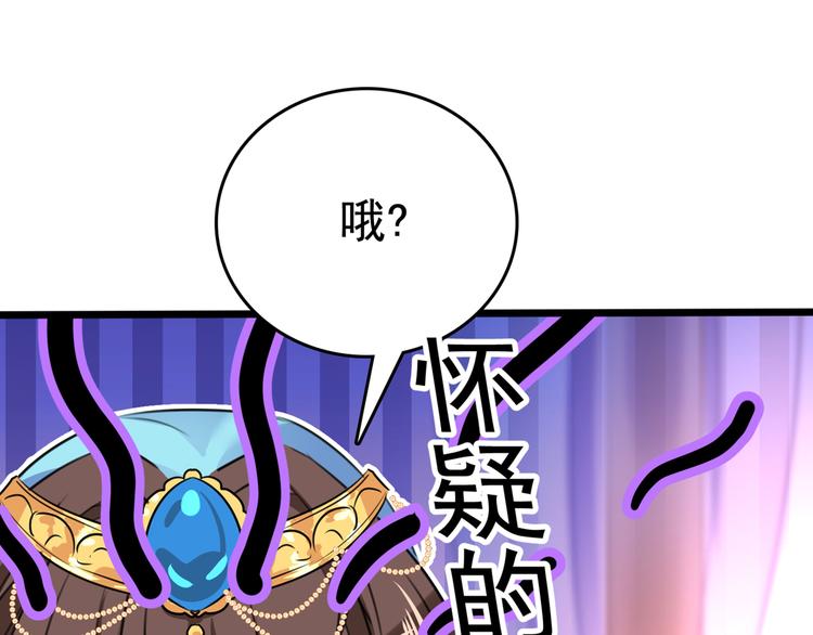 第224话 柳姨娘怎么在这？！70